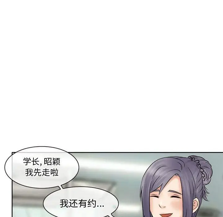 漫画《暗黑之恋》第15话第60张图