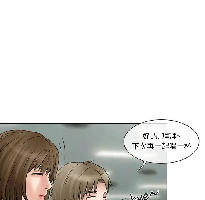 漫画《暗黑之恋》第15话第62张图