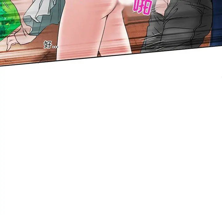 漫画《暗黑之恋》第15话第79张图