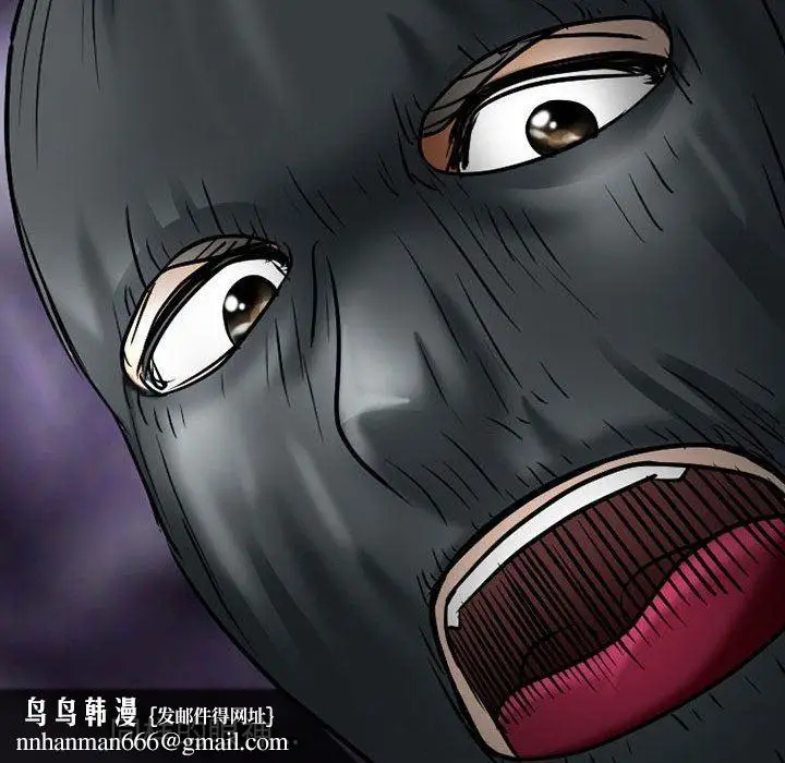 漫画《暗黑之恋》第39话第36张图