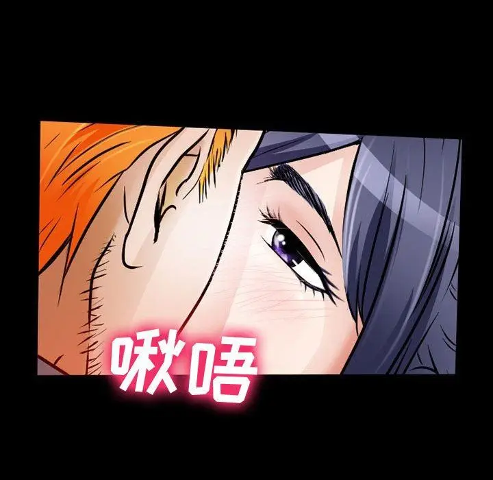 漫画《暗黑之恋》第39话第56张图