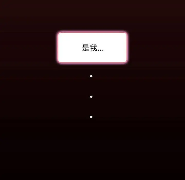 漫画《暗黑之恋》第39话第62张图