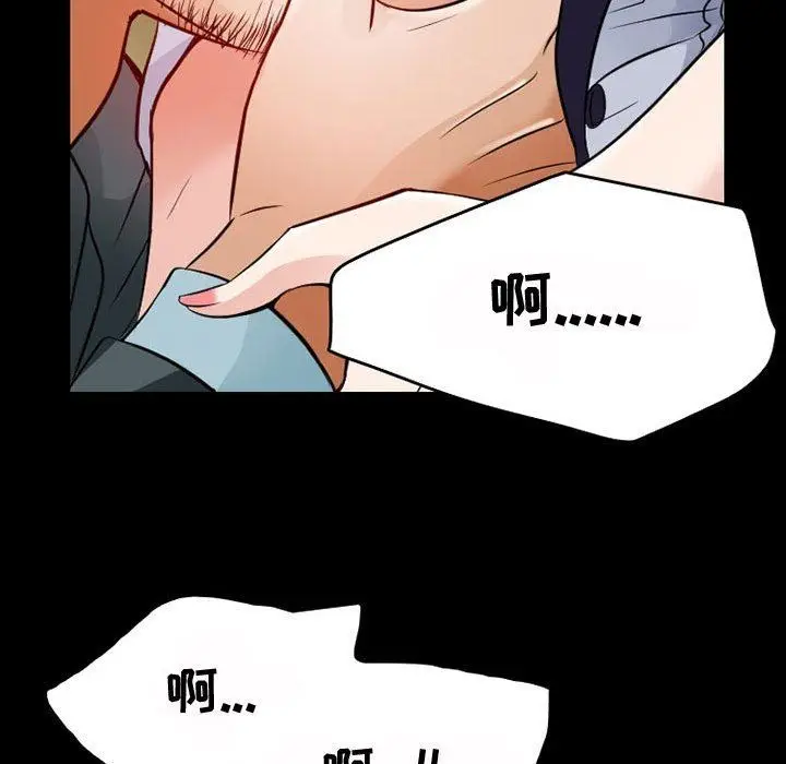 漫画《暗黑之恋》第39话第65张图