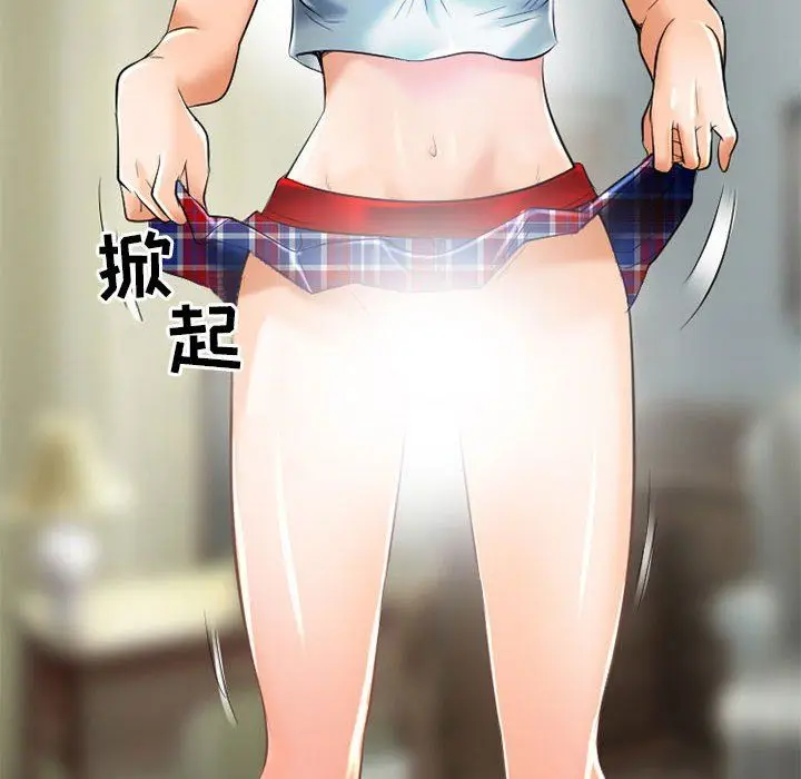 漫画《暗黑之恋》第53话第66张图