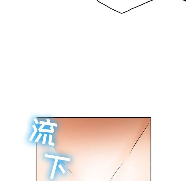 漫画《暗黑之恋》第53话第75张图