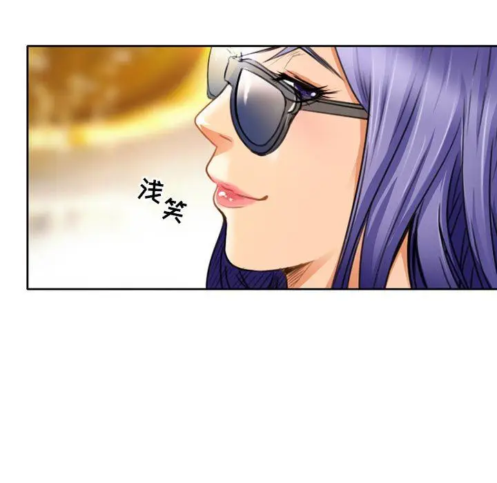 漫画《暗黑之恋》第49话第27张图