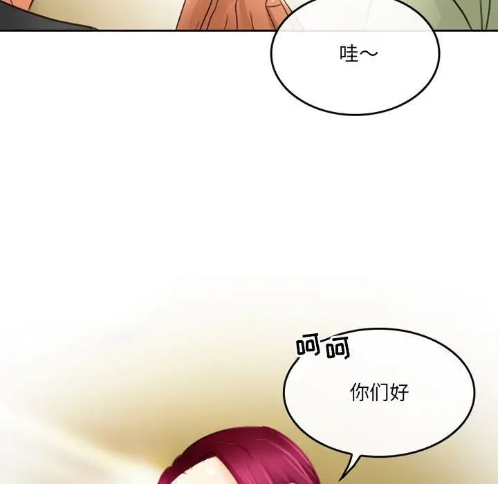 漫画《暗黑之恋》第49话第29张图