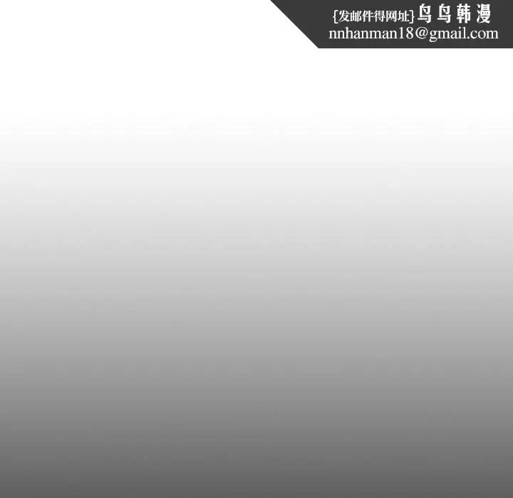 漫画《暗黑之恋》第49话第35张图