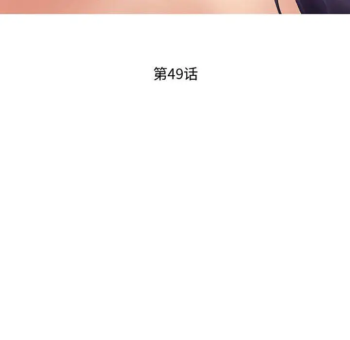 漫画《暗黑之恋》第49话第39张图