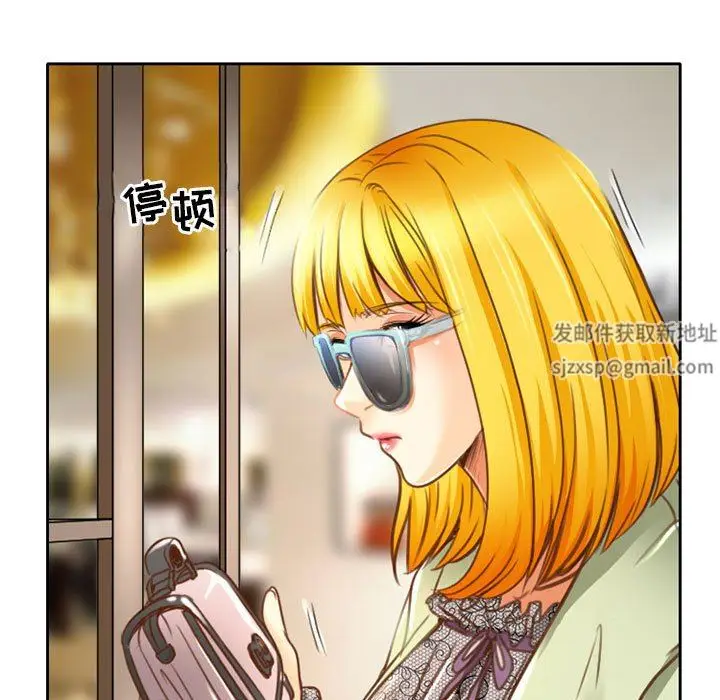 漫画《暗黑之恋》第49话第9张图