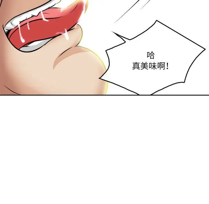 漫画《暗黑之恋》第68话第19张图