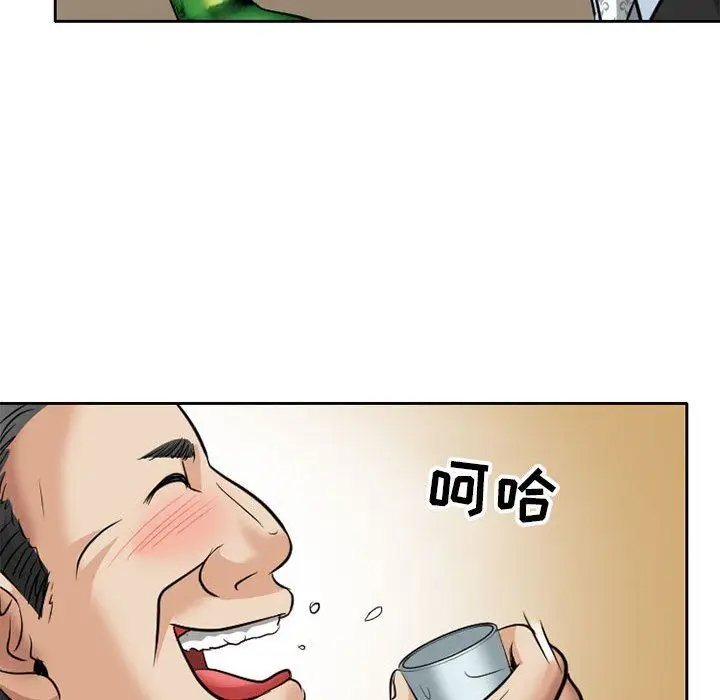 漫画《暗黑之恋》第68话第24张图
