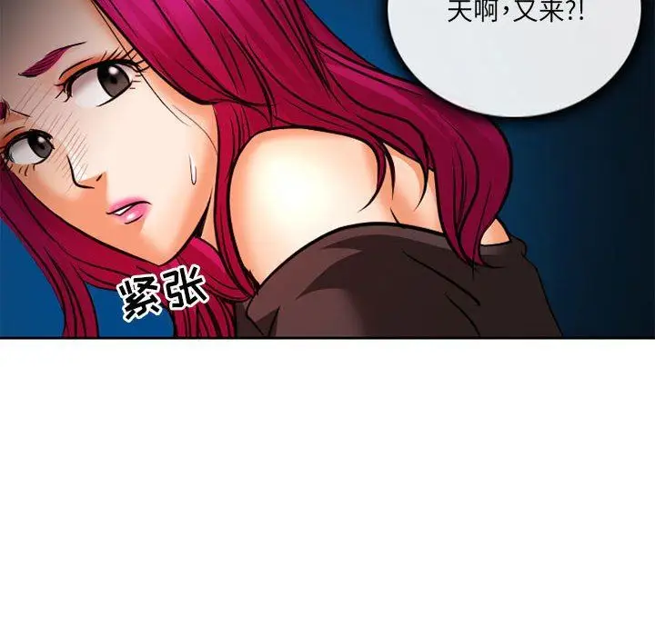 漫画《暗黑之恋》第68话第28张图