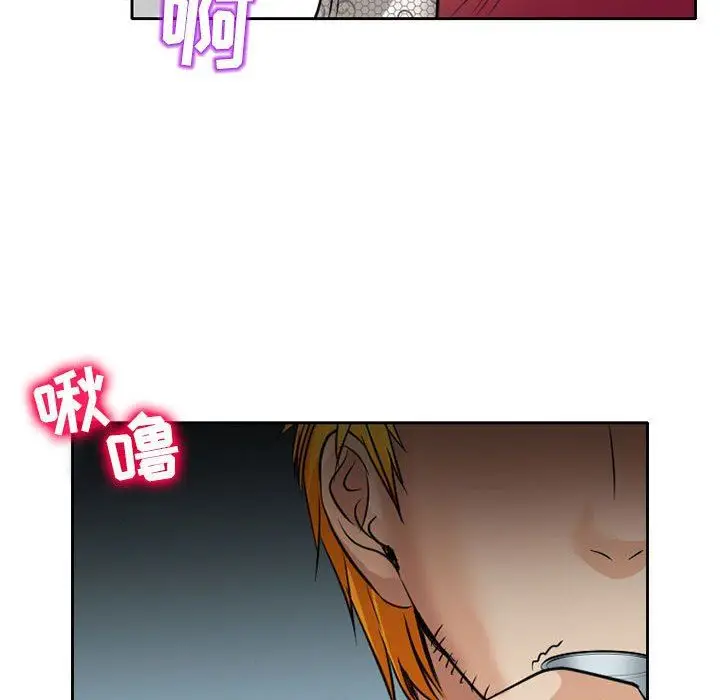 漫画《暗黑之恋》第68话第47张图