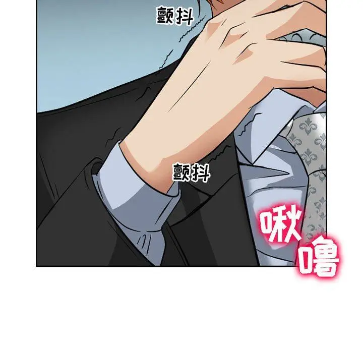 漫画《暗黑之恋》第68话第48张图