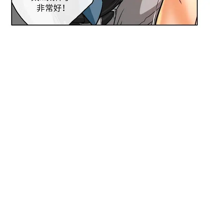 漫画《暗黑之恋》第68话第52张图