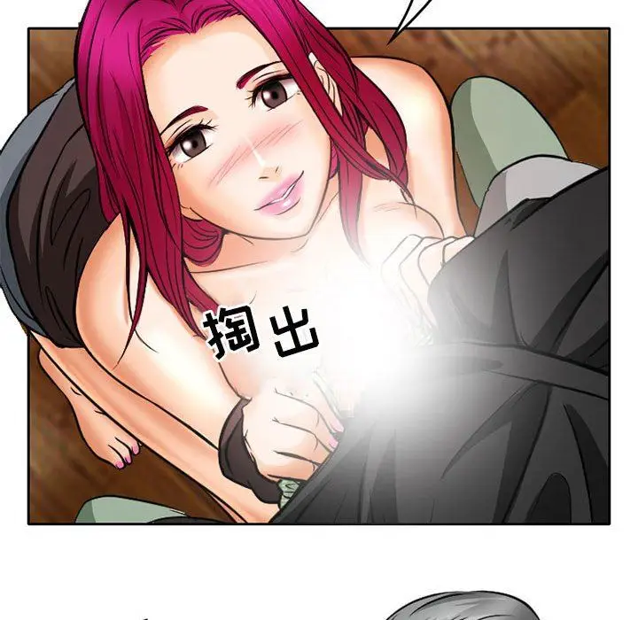 漫画《暗黑之恋》第68话第77张图