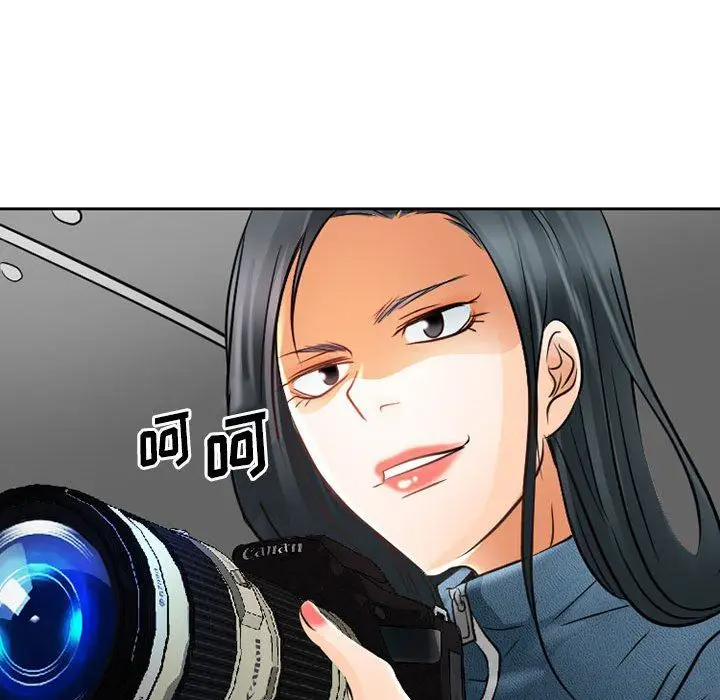 漫画《暗黑之恋》第67话第11张图