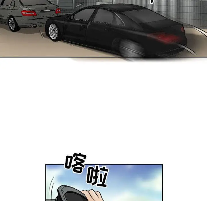 漫画《暗黑之恋》第67话第19张图