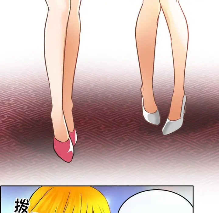 漫画《暗黑之恋》第67话第36张图