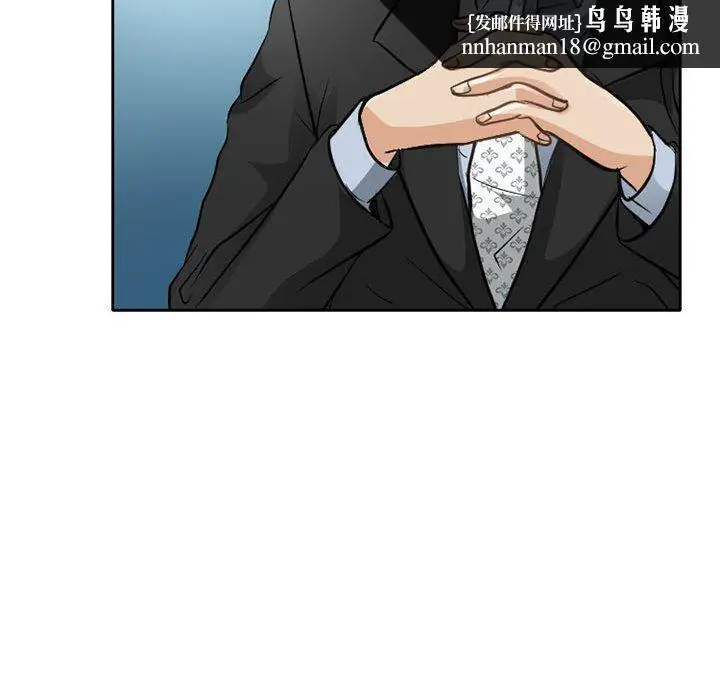 漫画《暗黑之恋》第67话第43张图