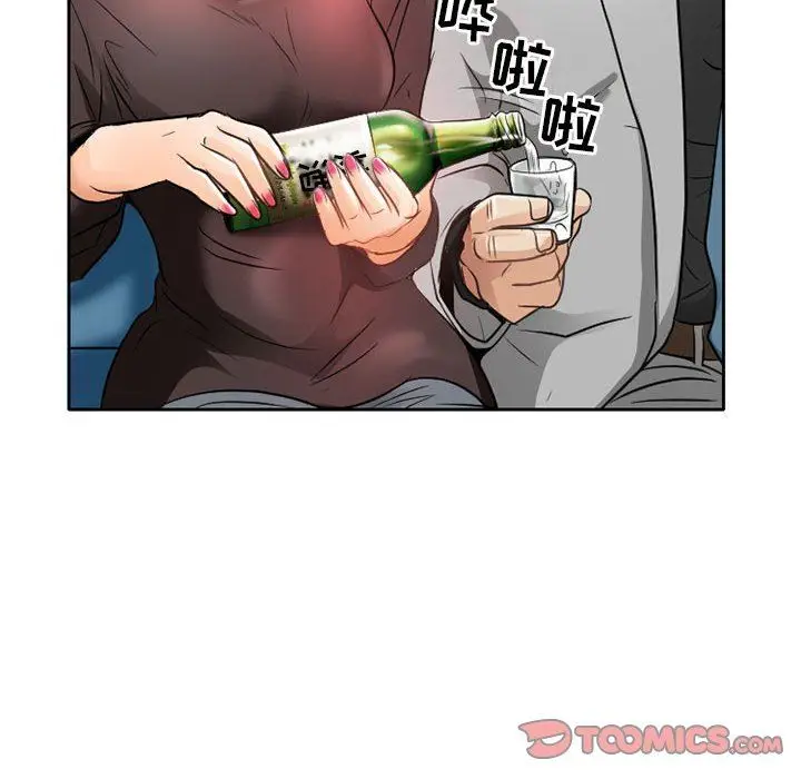 漫画《暗黑之恋》第67话第54张图