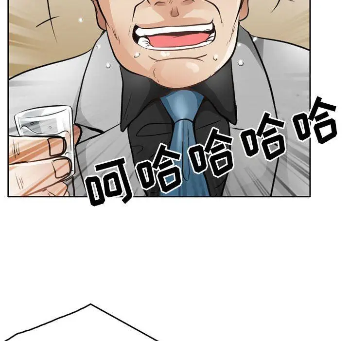 漫画《暗黑之恋》第67话第59张图