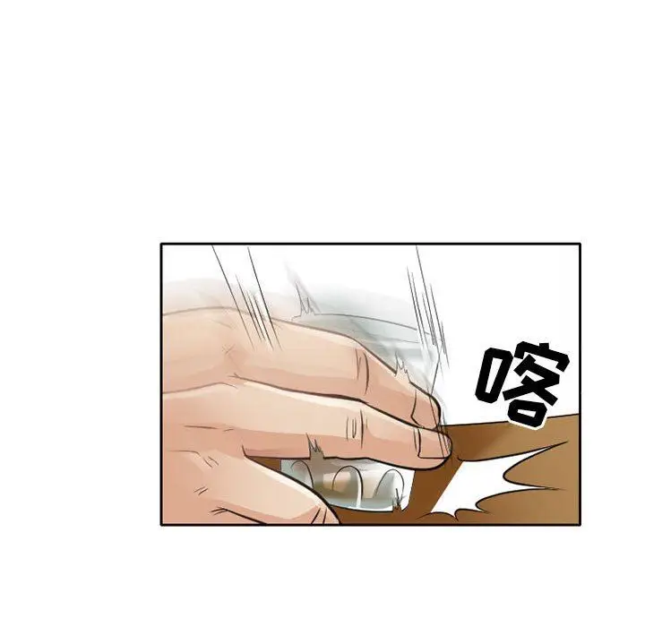 漫画《暗黑之恋》第67话第65张图