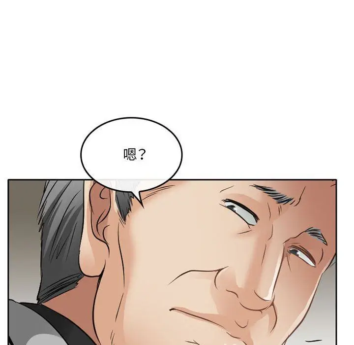 漫画《暗黑之恋》第67话第69张图