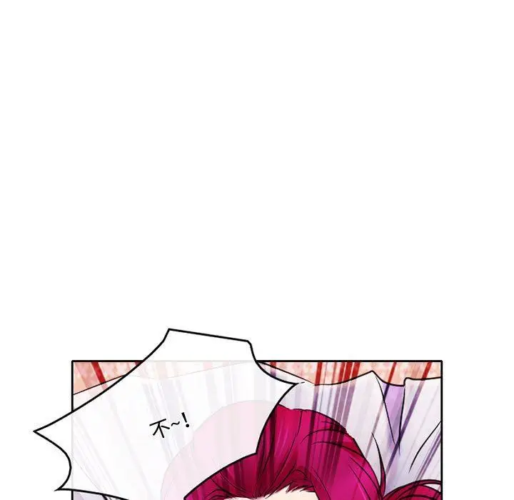 漫画《暗黑之恋》第60话第14张图