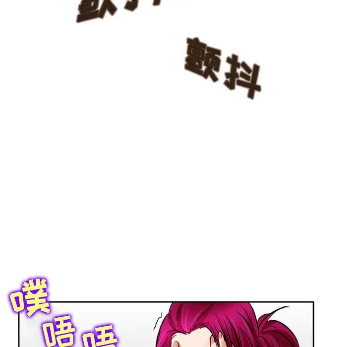 漫画《暗黑之恋》第60话第22张图