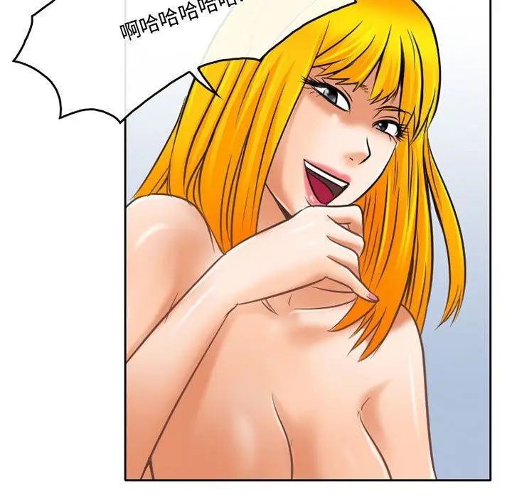 漫画《暗黑之恋》第60话第24张图