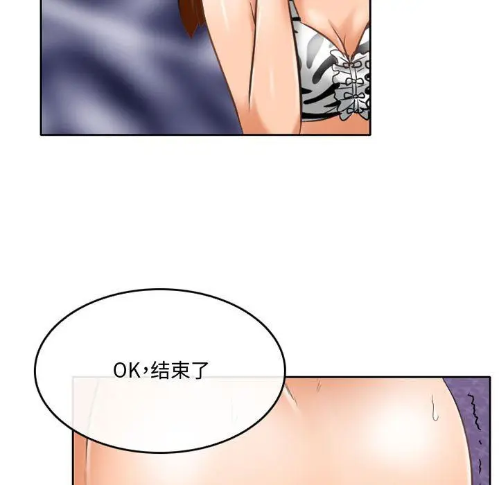 漫画《暗黑之恋》第60话第26张图