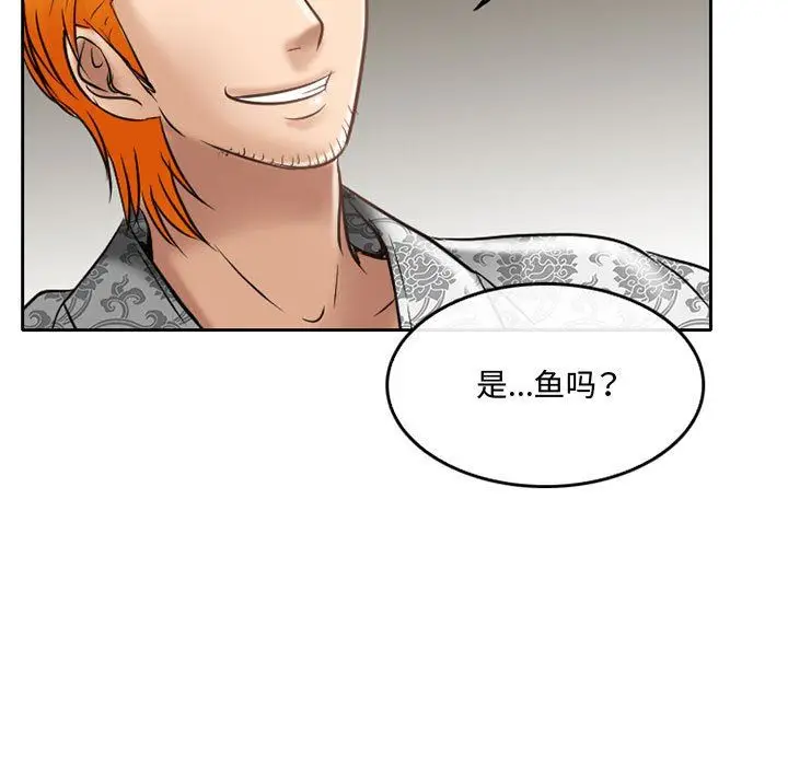 漫画《暗黑之恋》第60话第36张图