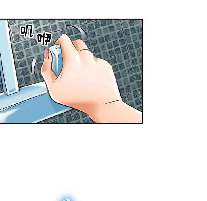 漫画《暗黑之恋》第60话第48张图