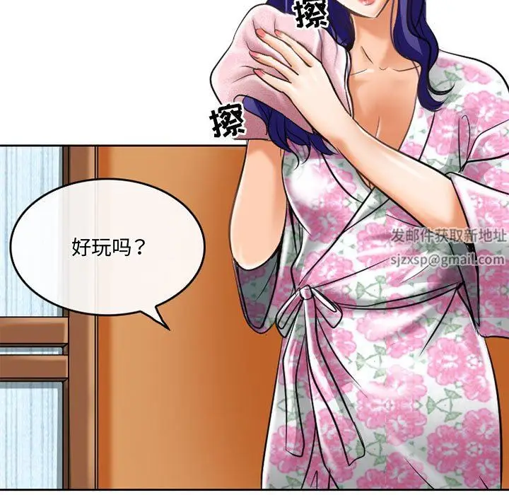漫画《暗黑之恋》第60话第64张图