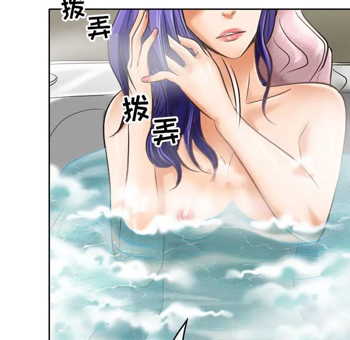 漫画《暗黑之恋》第60话第8张图