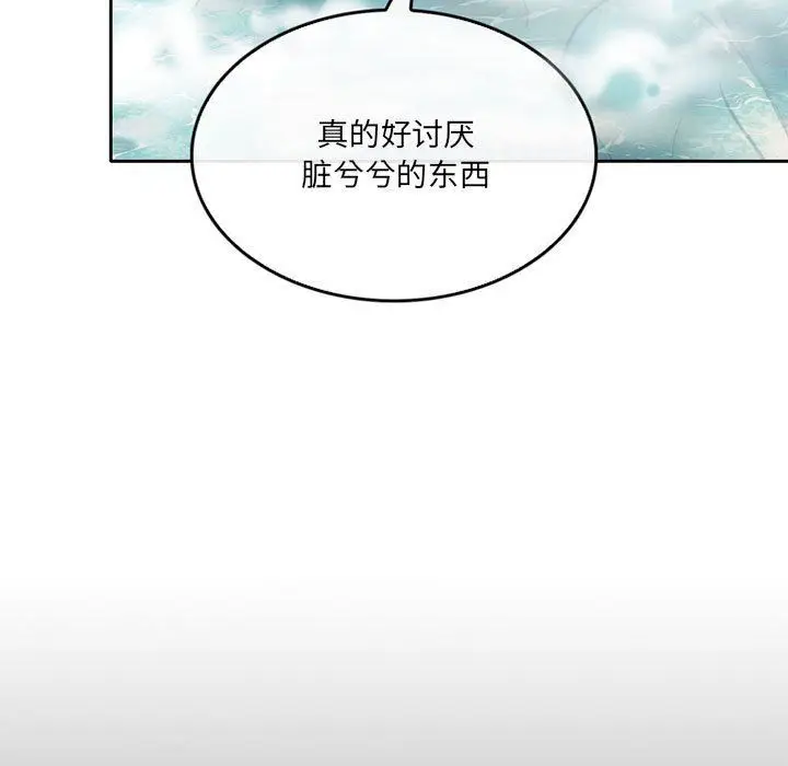漫画《暗黑之恋》第60话第9张图