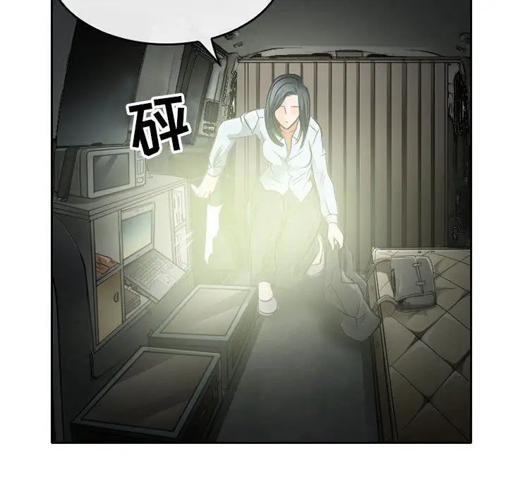 漫画《暗黑之恋》第63话第26张图