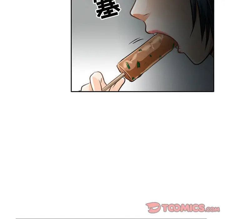 漫画《暗黑之恋》第63话第30张图