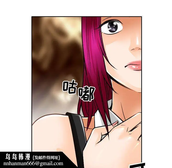 漫画《暗黑之恋》第63话第43张图