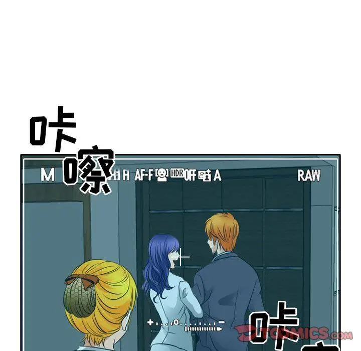 漫画《暗黑之恋》第65话第8张图