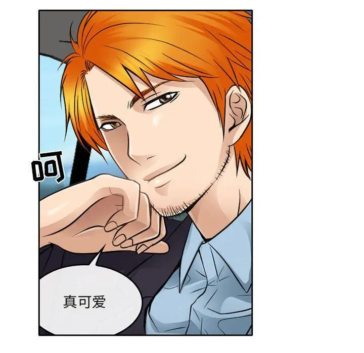 漫画《暗黑之恋》第62话第37张图