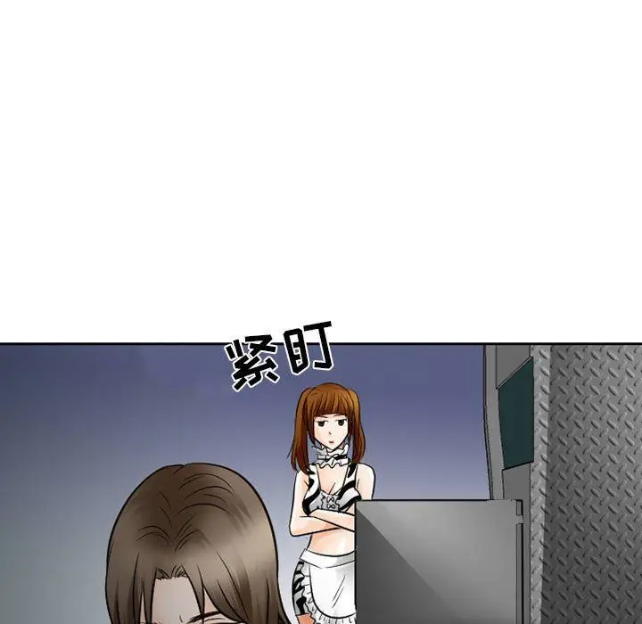 漫画《暗黑之恋》第62话第53张图
