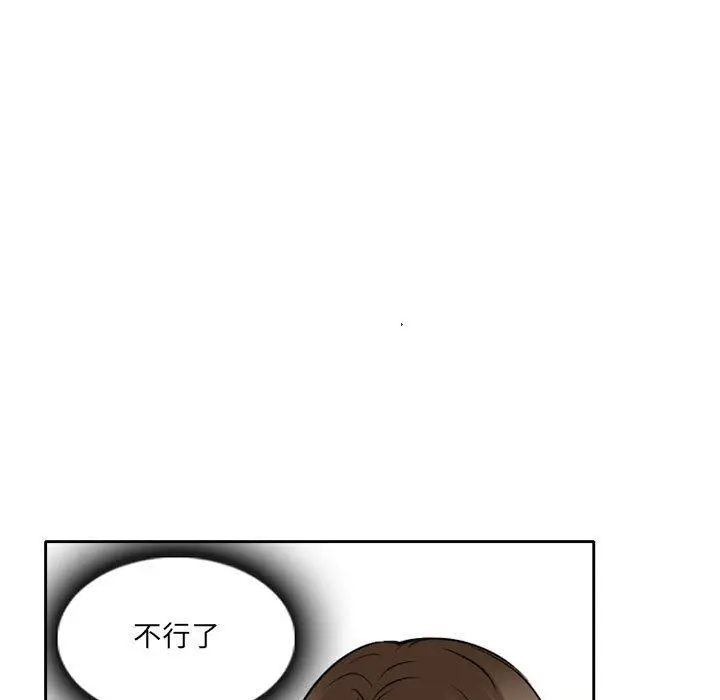 漫画《暗黑之恋》第62话第57张图