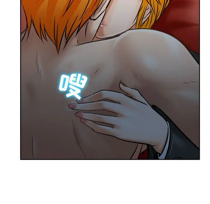 漫画《暗黑之恋》第62话第6张图