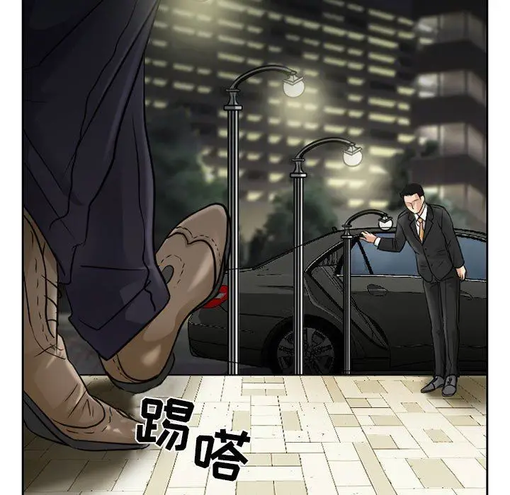 漫画《暗黑之恋》第62话第67张图