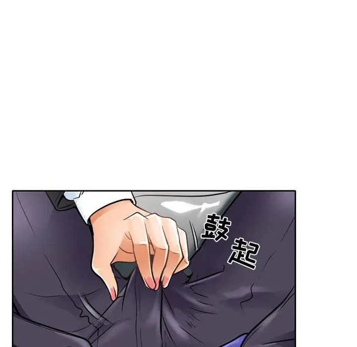 漫画《暗黑之恋》第62话第76张图