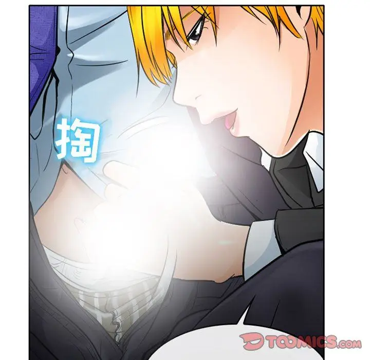 漫画《暗黑之恋》第62话第81张图