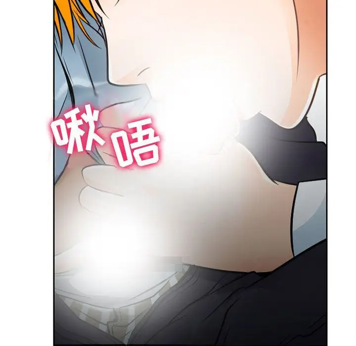 漫画《暗黑之恋》第62话第83张图